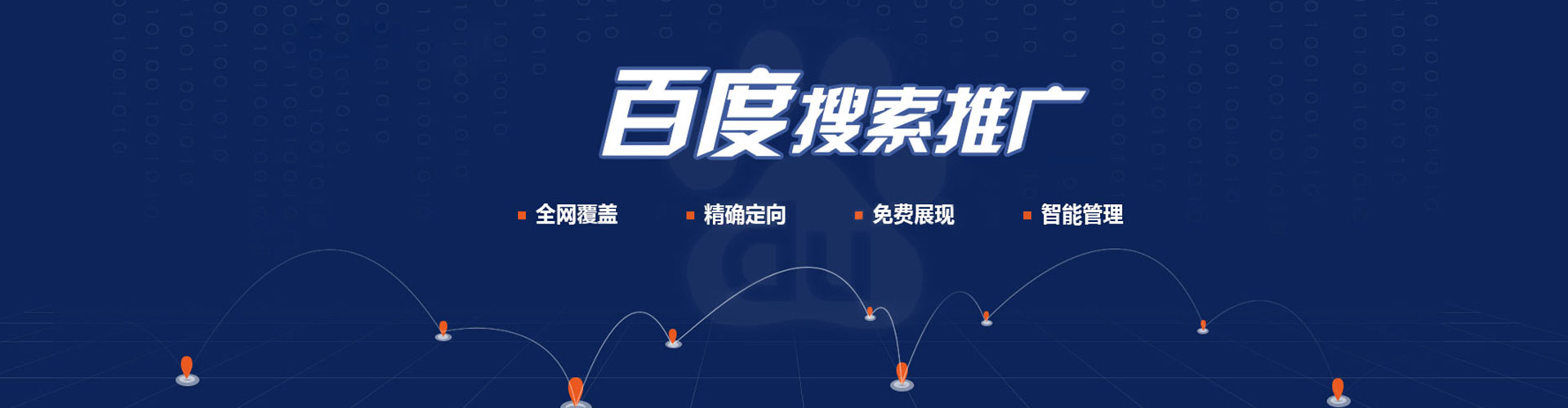 永城百度开户返点