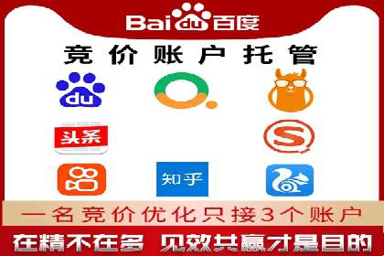 案例分享：SEM百度竞价助力企业业绩增长